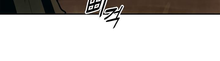 đọc truyện Bất Bại Chân Ma Chương 21 ảnh 59 tại Thiên Thai Truyện