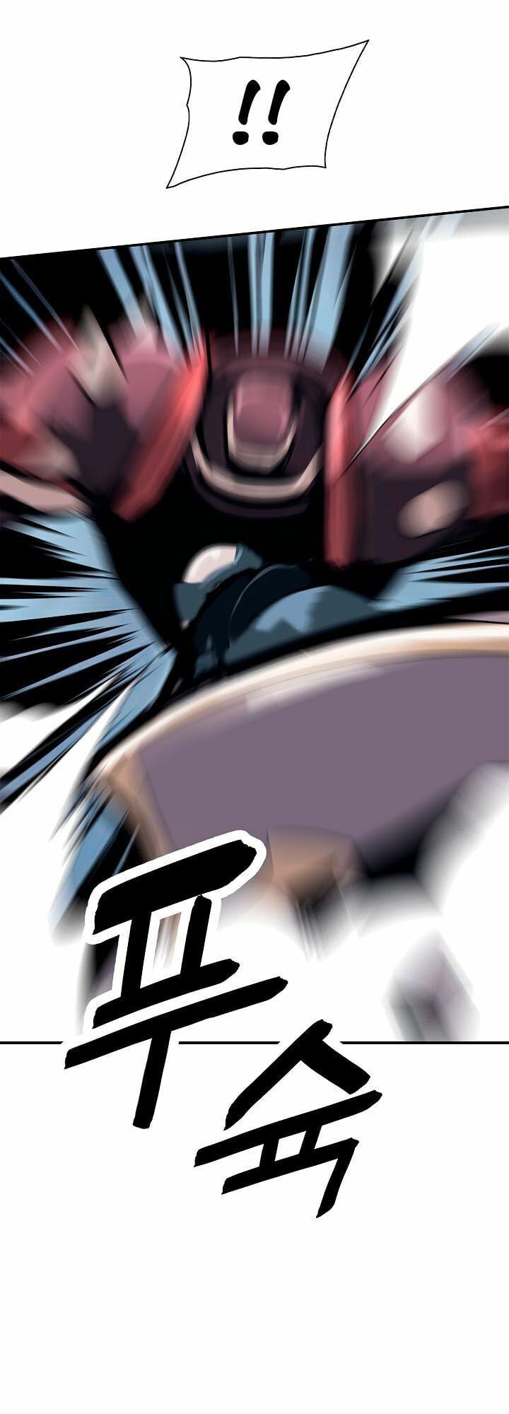 đọc truyện Bất Bại Chân Ma Chương 25.1 ảnh 19 tại Thiên Thai Truyện