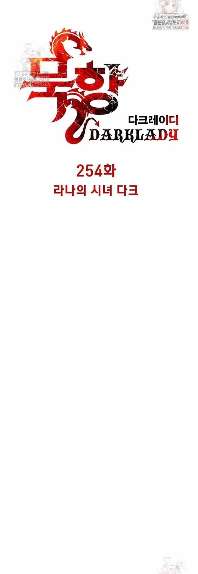 đọc truyện Bất Bại Chân Ma Chương 254 ảnh 19 tại Thiên Thai Truyện