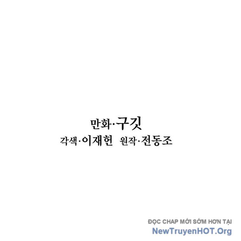 đọc truyện Bất Bại Chân Ma Chương 256 ảnh 23 tại Thiên Thai Truyện