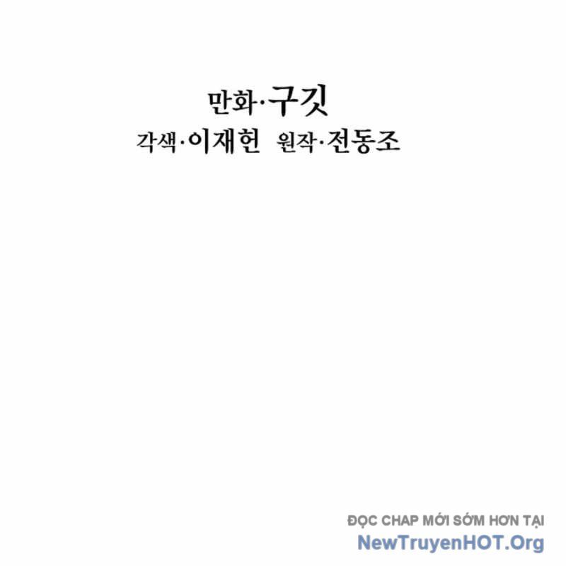 đọc truyện Bất Bại Chân Ma Chương 261 ảnh 42 tại Thiên Thai Truyện
