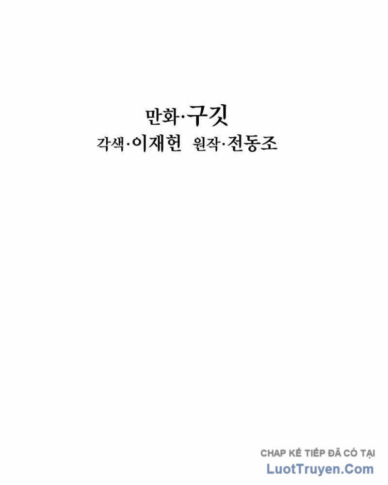 đọc truyện Bất Bại Chân Ma Chương 276 ảnh 21 tại Thiên Thai Truyện