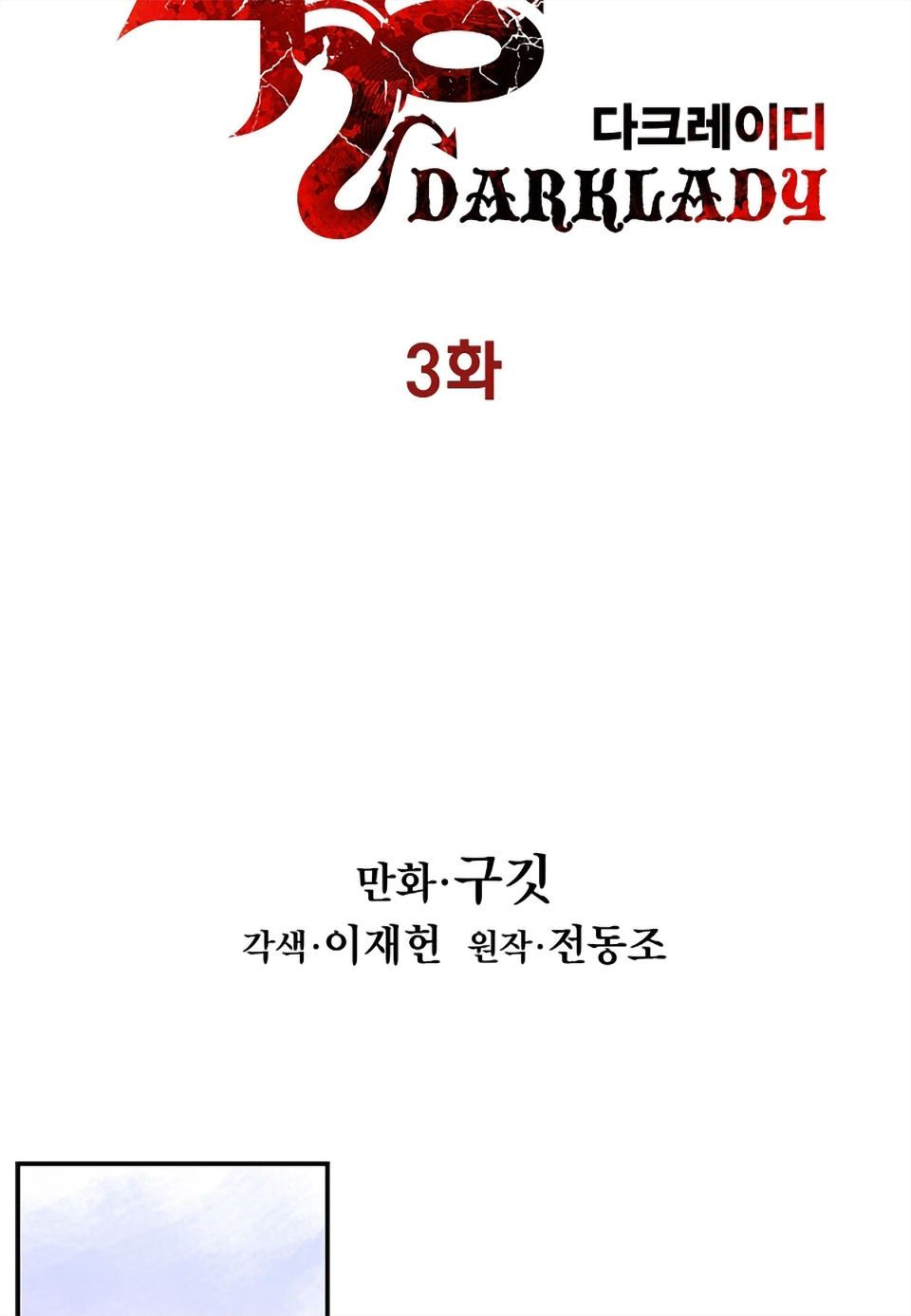 đọc truyện Bất Bại Chân Ma Chương 3 ảnh 29 tại Thiên Thai Truyện