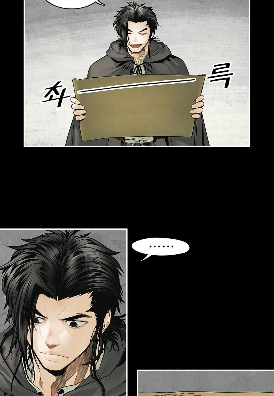 đọc truyện Bất Bại Chân Ma Chương 3 ảnh 7 tại Thiên Thai Truyện