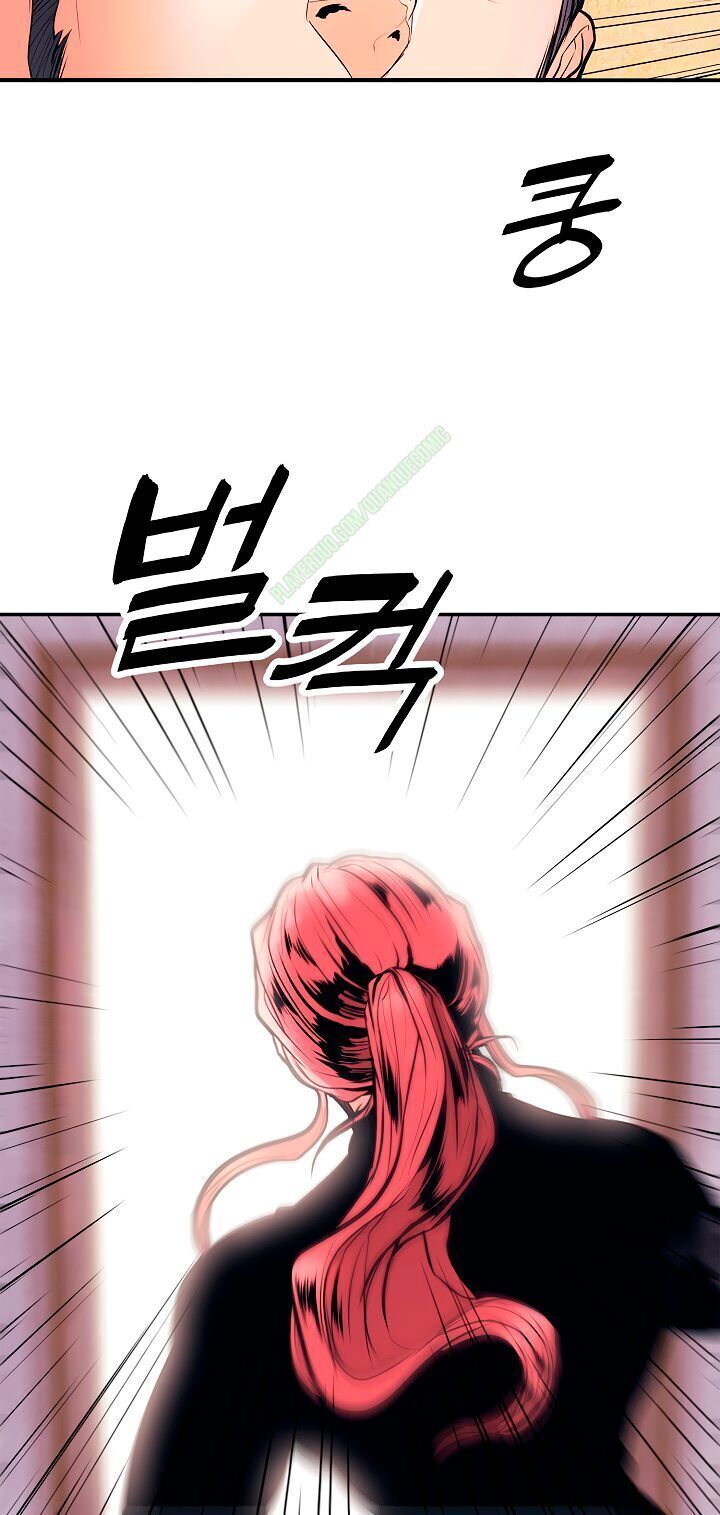 đọc truyện Bất Bại Chân Ma Chương 30.2 ảnh 20 tại Thiên Thai Truyện