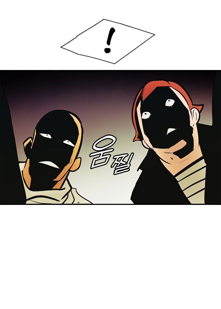 đọc truyện Bất Bại Chân Ma Chương 31.1 ảnh 17 tại Thiên Thai Truyện