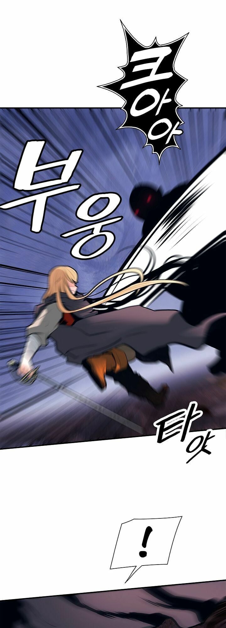 đọc truyện Bất Bại Chân Ma Chương 34.2 ảnh 29 tại Thiên Thai Truyện