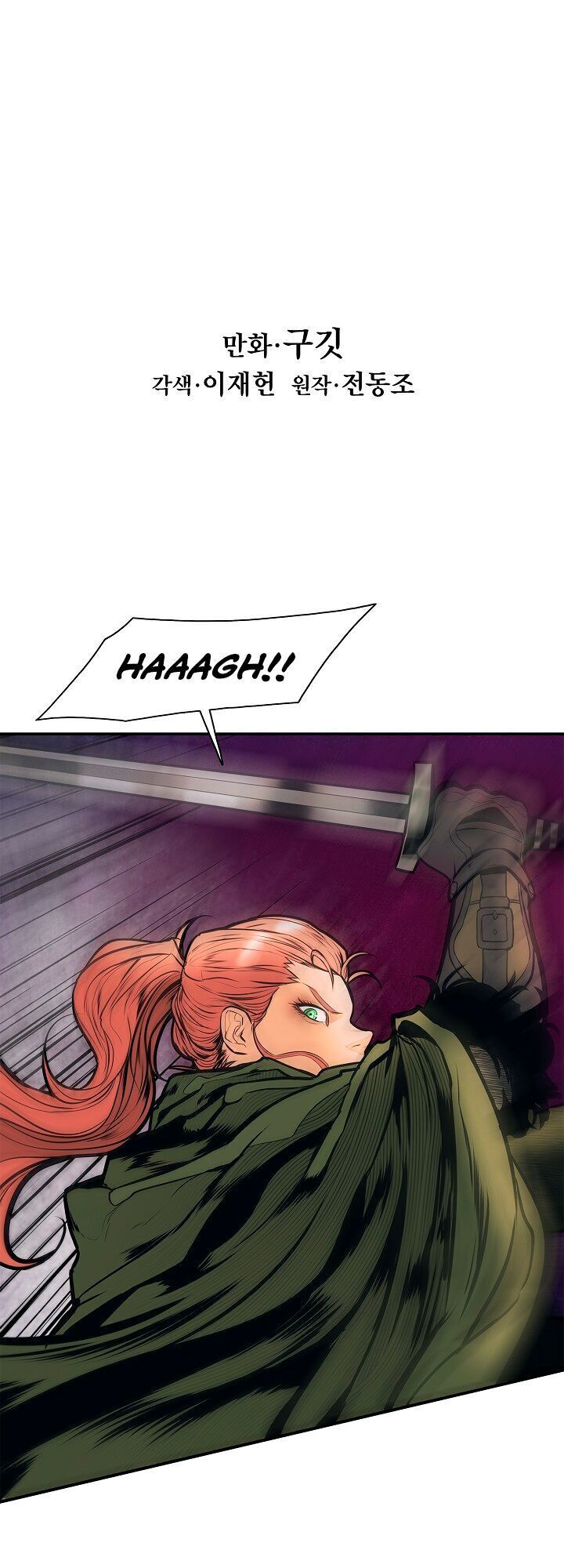 đọc truyện Bất Bại Chân Ma Chương 35.1 ảnh 18 tại Thiên Thai Truyện