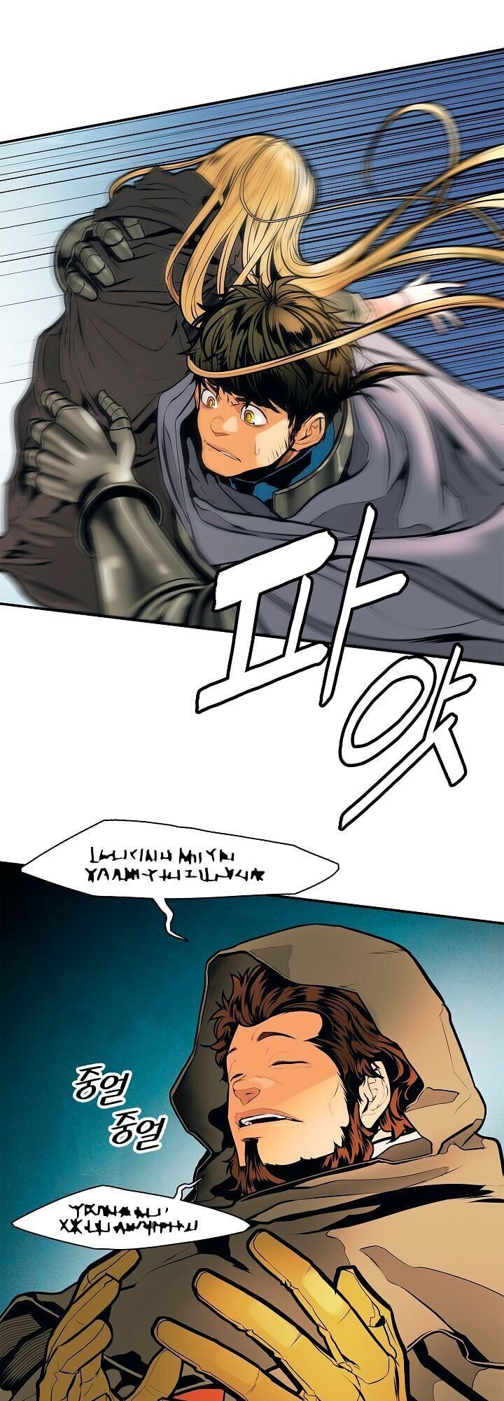 đọc truyện Bất Bại Chân Ma Chương 35.1 ảnh 9 tại Thiên Thai Truyện