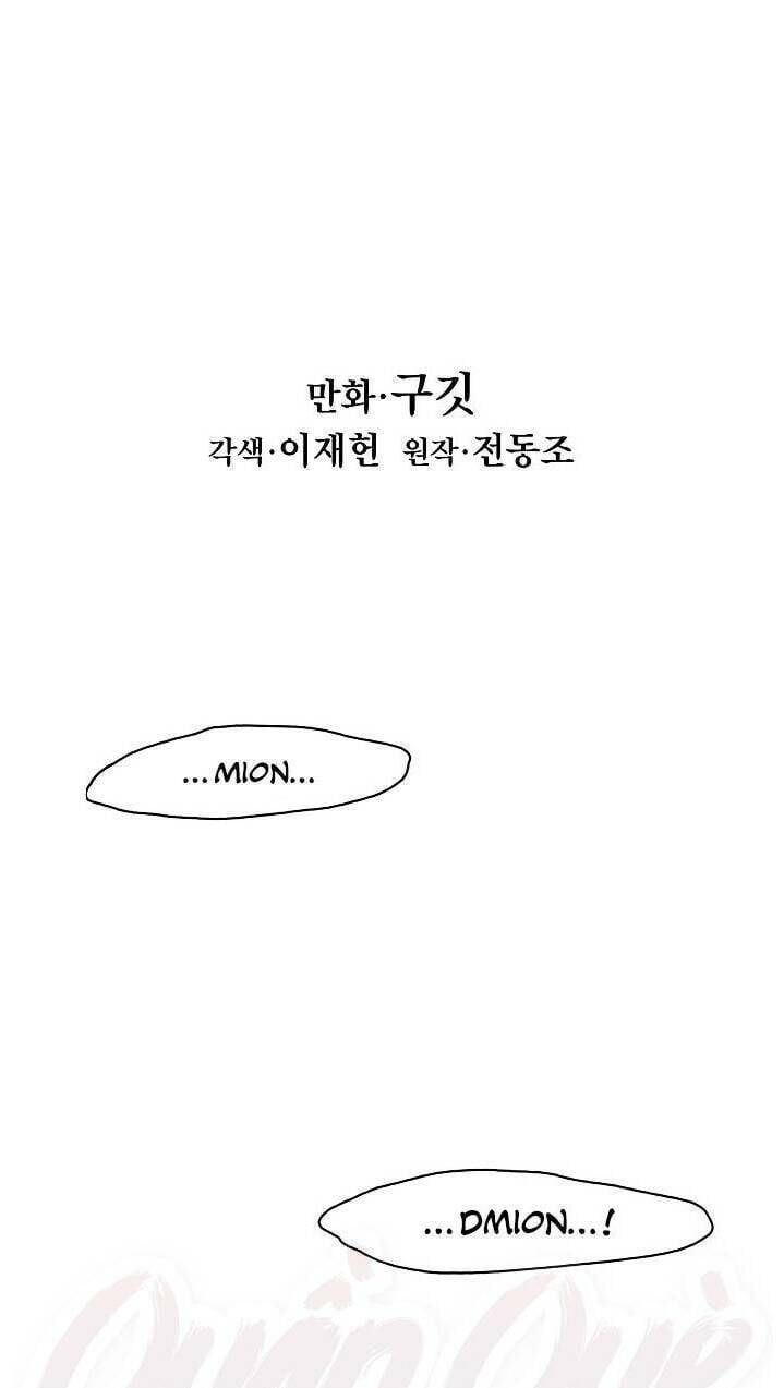 đọc truyện Bất Bại Chân Ma Chương 43 ảnh 17 tại Thiên Thai Truyện