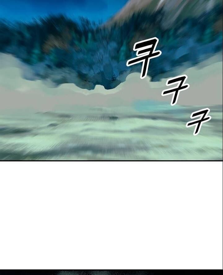 đọc truyện Bất Bại Chân Ma Chương 49 ảnh 33 tại Thiên Thai Truyện