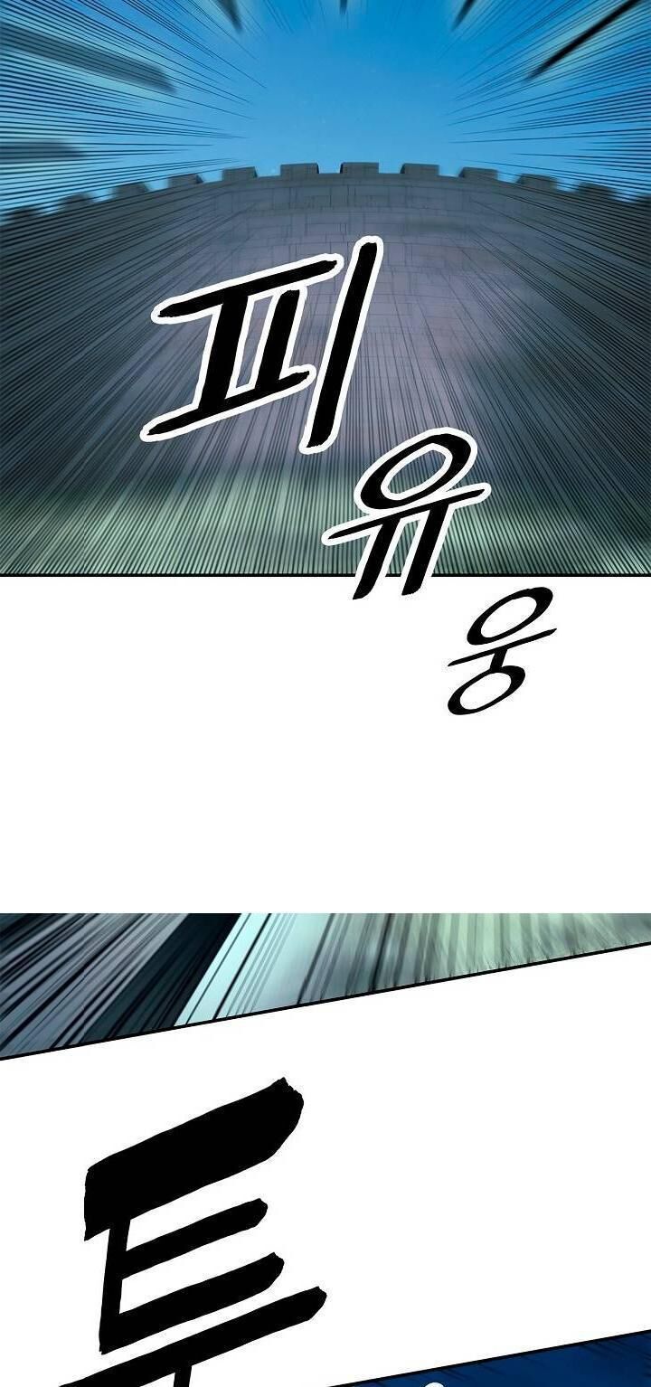 đọc truyện Bất Bại Chân Ma Chương 49 ảnh 47 tại Thiên Thai Truyện