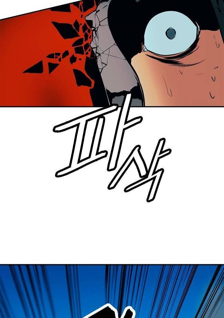 đọc truyện Bất Bại Chân Ma Chương 49 ảnh 62 tại Thiên Thai Truyện