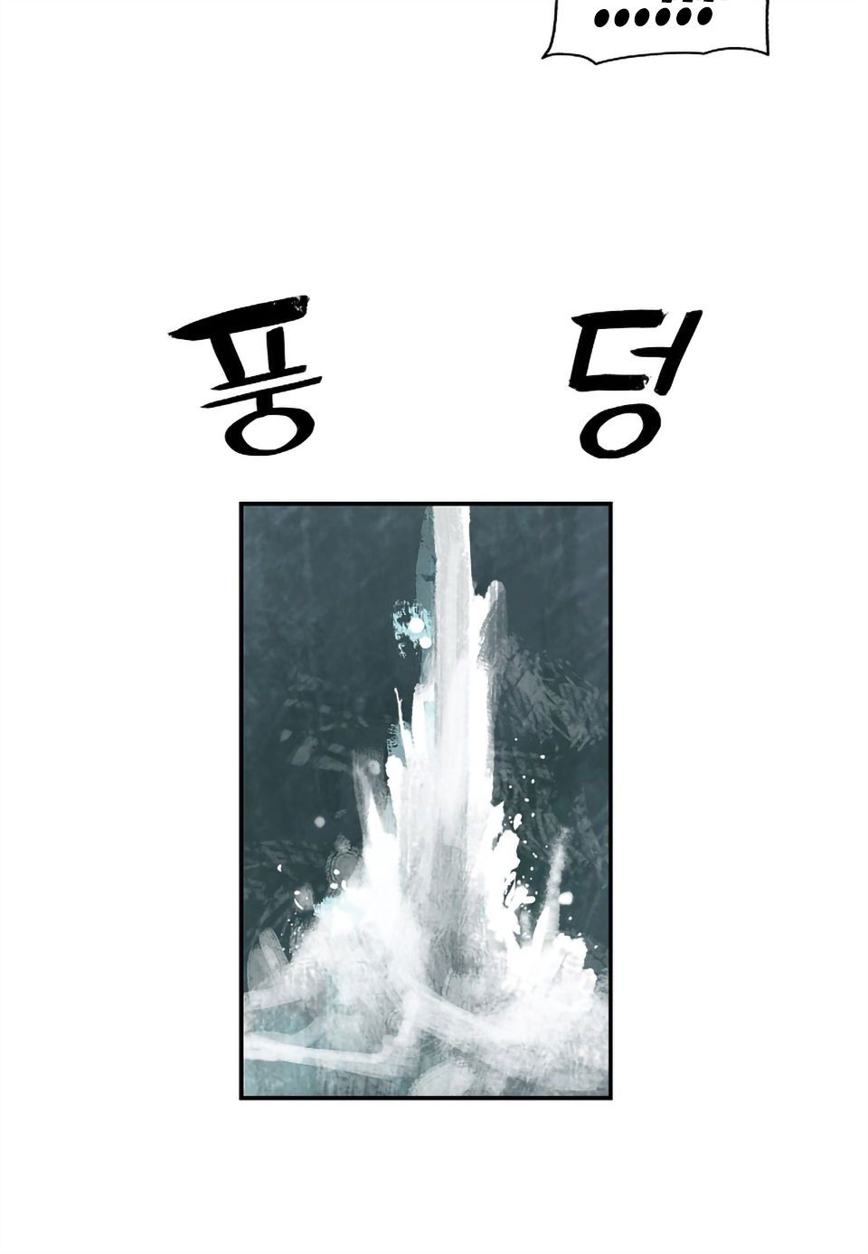 đọc truyện Bất Bại Chân Ma Chương 5 ảnh 12 tại Thiên Thai Truyện