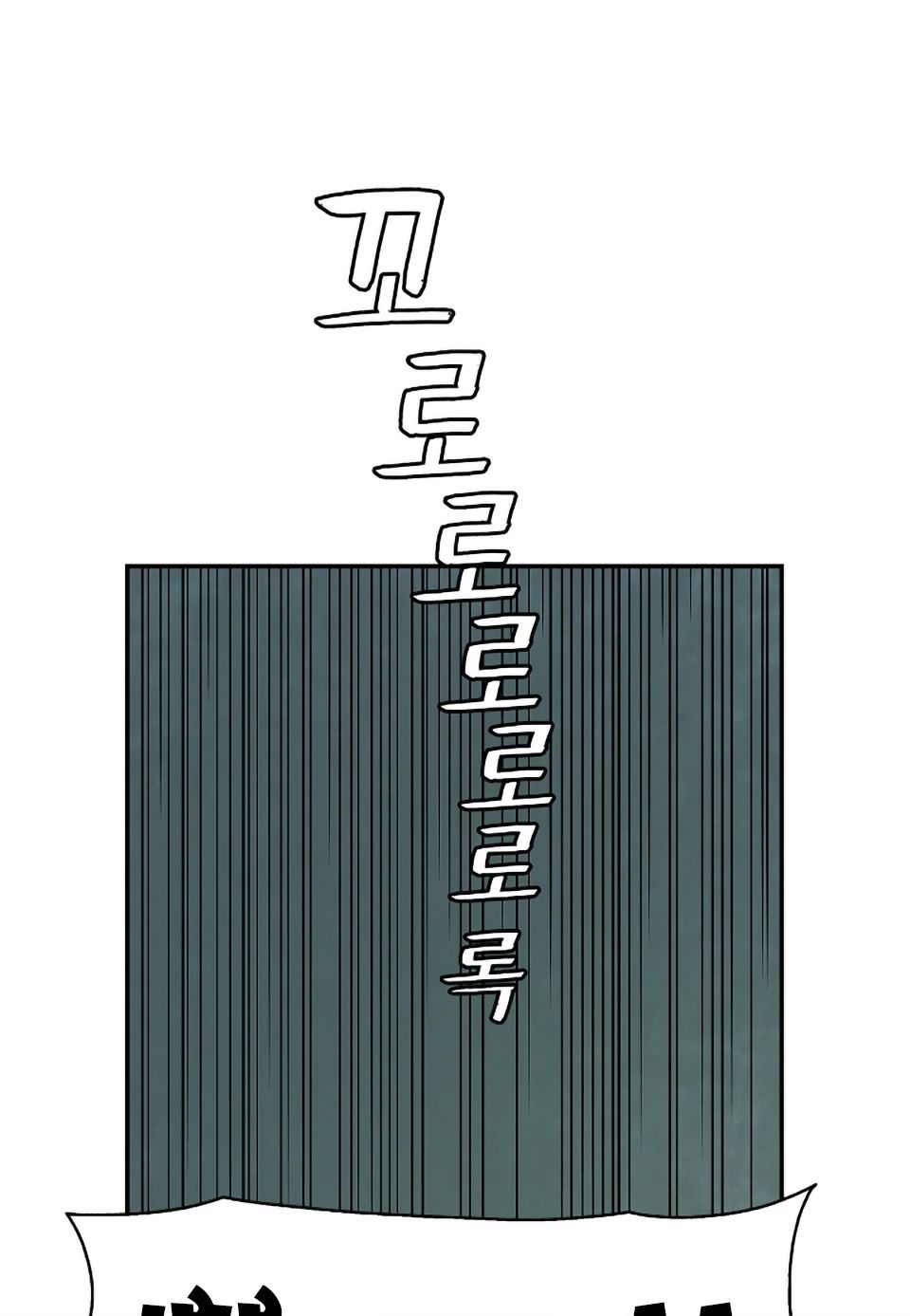 đọc truyện Bất Bại Chân Ma Chương 5 ảnh 13 tại Thiên Thai Truyện