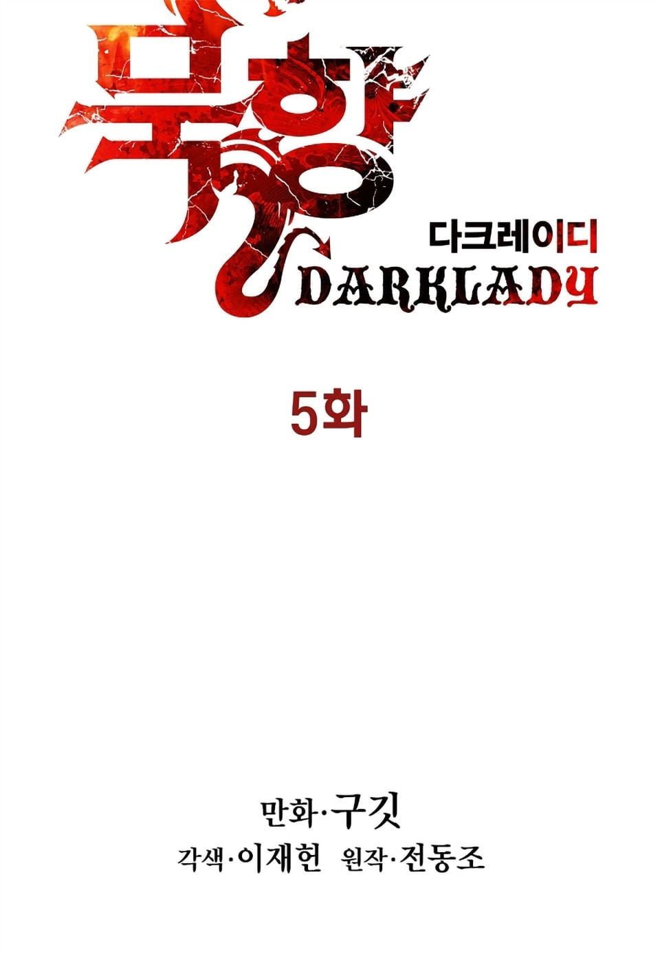 đọc truyện Bất Bại Chân Ma Chương 5 ảnh 18 tại Thiên Thai Truyện