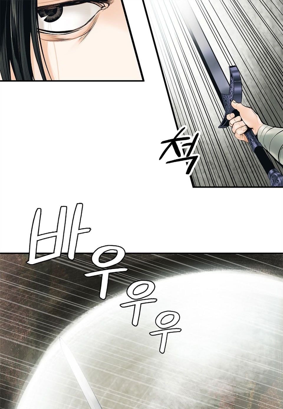 đọc truyện Bất Bại Chân Ma Chương 5 ảnh 63 tại Thiên Thai Truyện