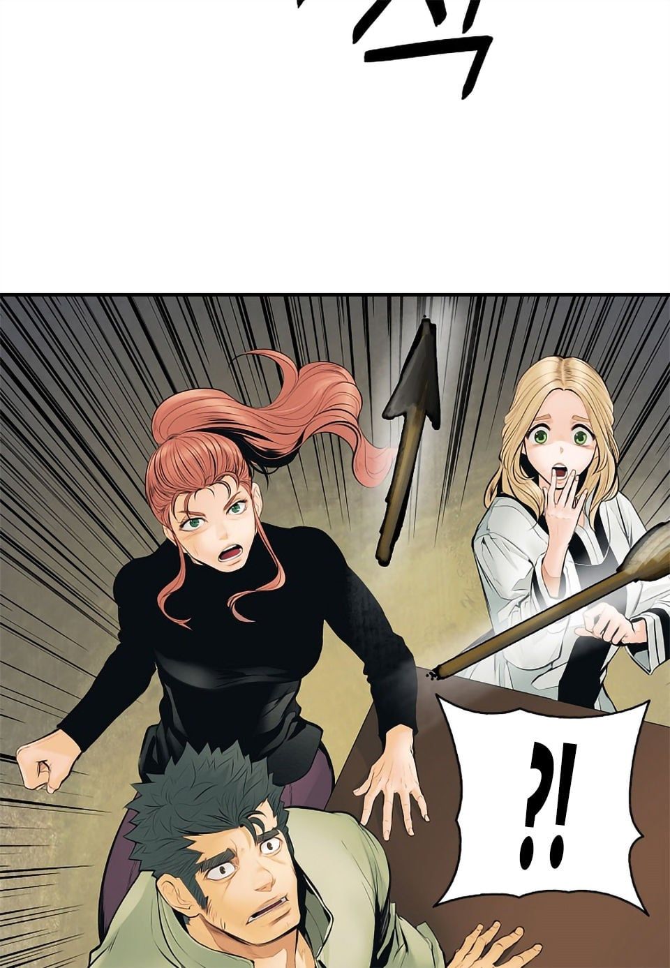 đọc truyện Bất Bại Chân Ma Chương 5 ảnh 65 tại Thiên Thai Truyện