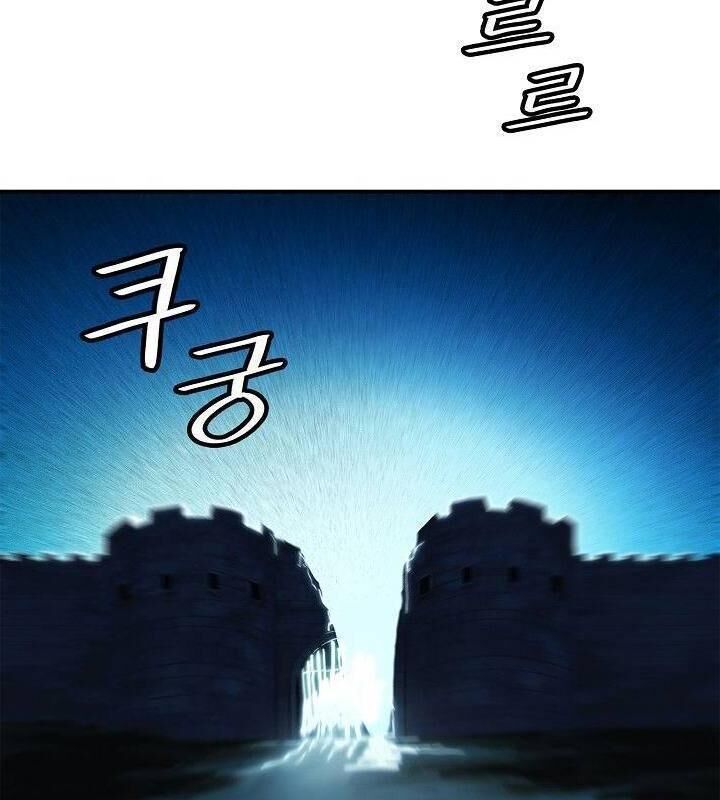 đọc truyện Bất Bại Chân Ma Chương 50 ảnh 56 tại Thiên Thai Truyện