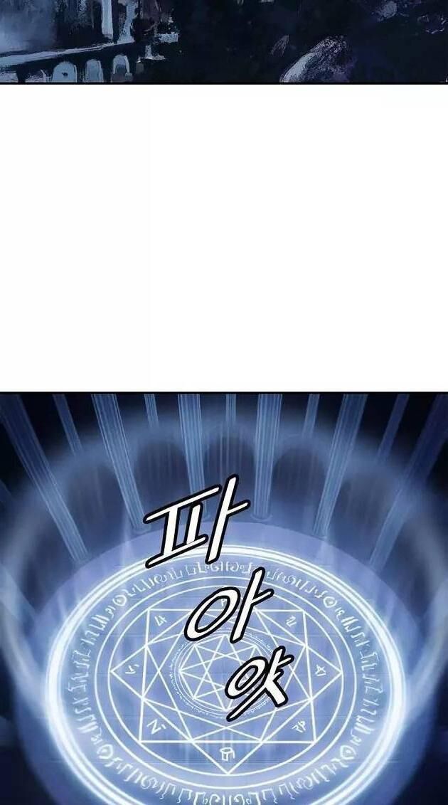 đọc truyện Bất Bại Chân Ma Chương 51 ảnh 61 tại Thiên Thai Truyện