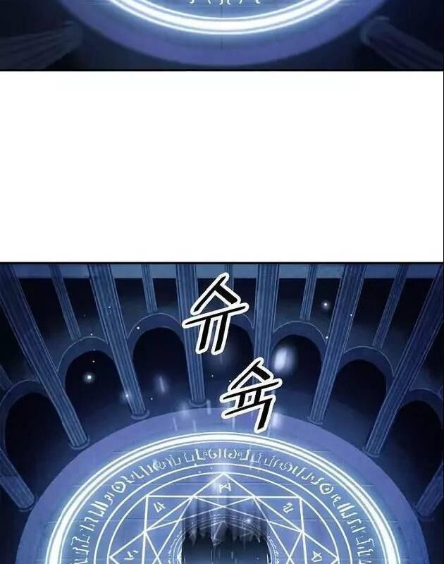 đọc truyện Bất Bại Chân Ma Chương 51 ảnh 62 tại Thiên Thai Truyện