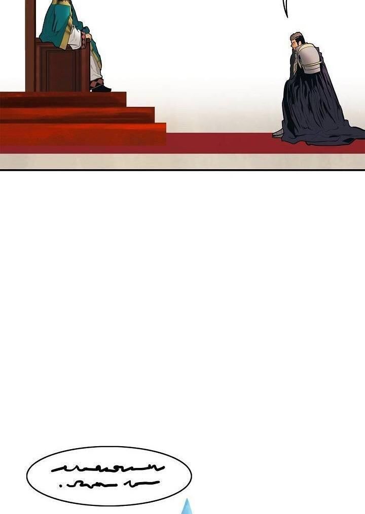 đọc truyện Bất Bại Chân Ma Chương 51 ảnh 11 tại Thiên Thai Truyện