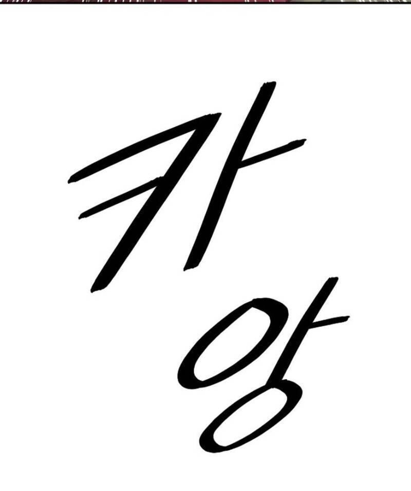 đọc truyện Bất Bại Chân Ma Chương 56 ảnh 24 tại Thiên Thai Truyện