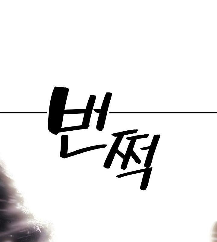 đọc truyện Bất Bại Chân Ma Chương 59 ảnh 45 tại Thiên Thai Truyện