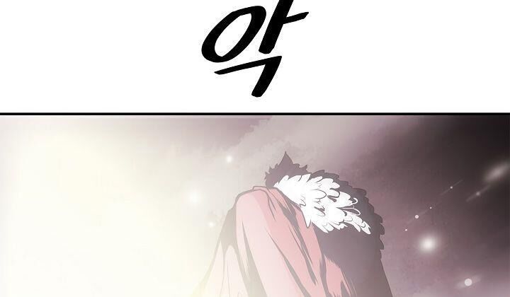 đọc truyện Bất Bại Chân Ma Chương 59 ảnh 49 tại Thiên Thai Truyện