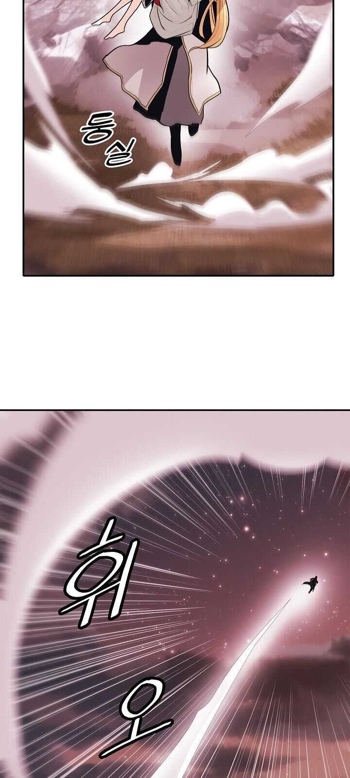 đọc truyện Bất Bại Chân Ma Chương 59 ảnh 73 tại Thiên Thai Truyện