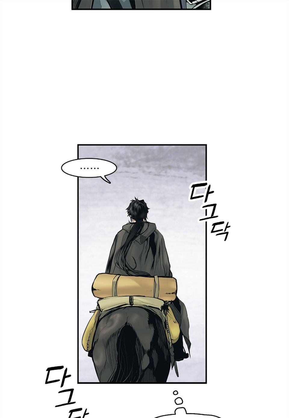 đọc truyện Bất Bại Chân Ma Chương 6 ảnh 48 tại Thiên Thai Truyện