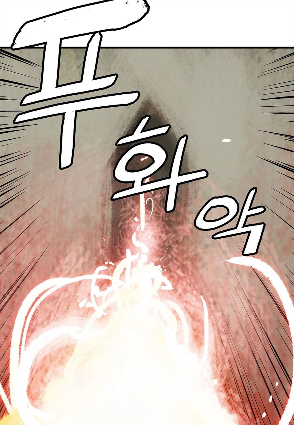 đọc truyện Bất Bại Chân Ma Chương 6 ảnh 7 tại Thiên Thai Truyện