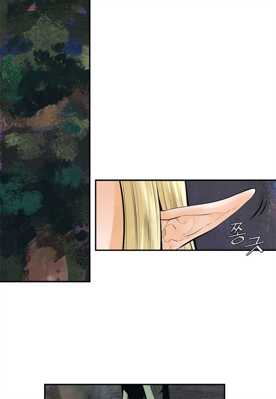 đọc truyện Bất Bại Chân Ma Chương 6 ảnh 59 tại Thiên Thai Truyện