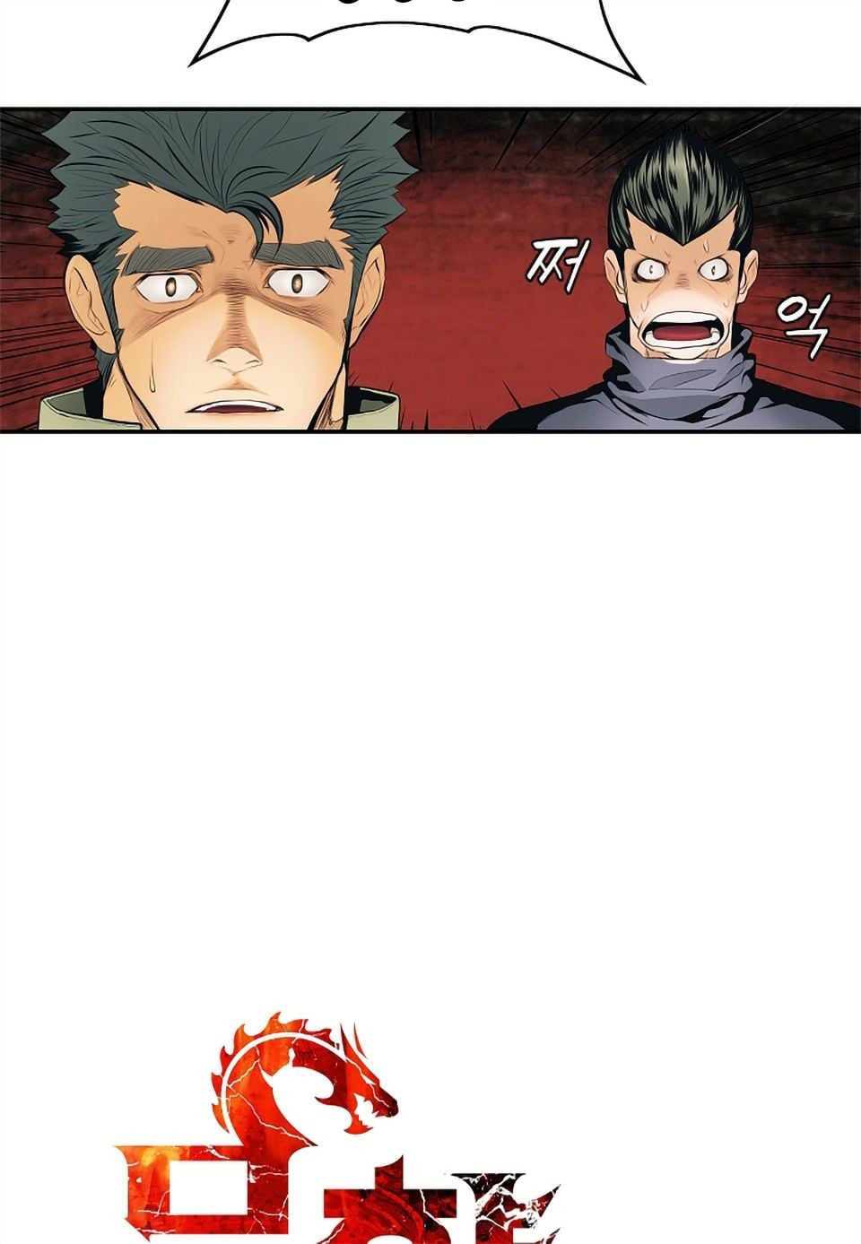 đọc truyện Bất Bại Chân Ma Chương 6 ảnh 9 tại Thiên Thai Truyện