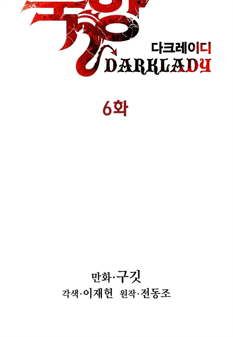 đọc truyện Bất Bại Chân Ma Chương 6 ảnh 10 tại Thiên Thai Truyện