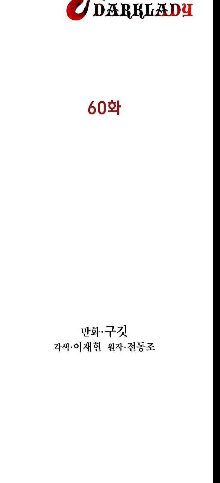 đọc truyện Bất Bại Chân Ma Chương 60 ảnh 13 tại Thiên Thai Truyện