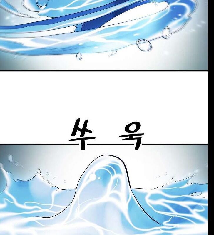 đọc truyện Bất Bại Chân Ma Chương 60 ảnh 20 tại Thiên Thai Truyện