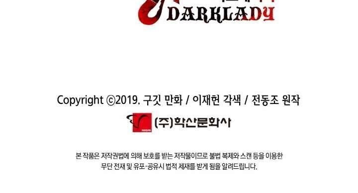 đọc truyện Bất Bại Chân Ma Chương 60 ảnh 81 tại Thiên Thai Truyện