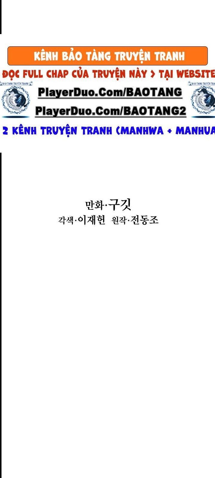 đọc truyện Bất Bại Chân Ma Chương 61 ảnh 22 tại Thiên Thai Truyện