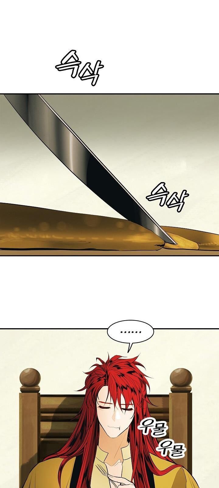 đọc truyện Bất Bại Chân Ma Chương 61 ảnh 32 tại Thiên Thai Truyện