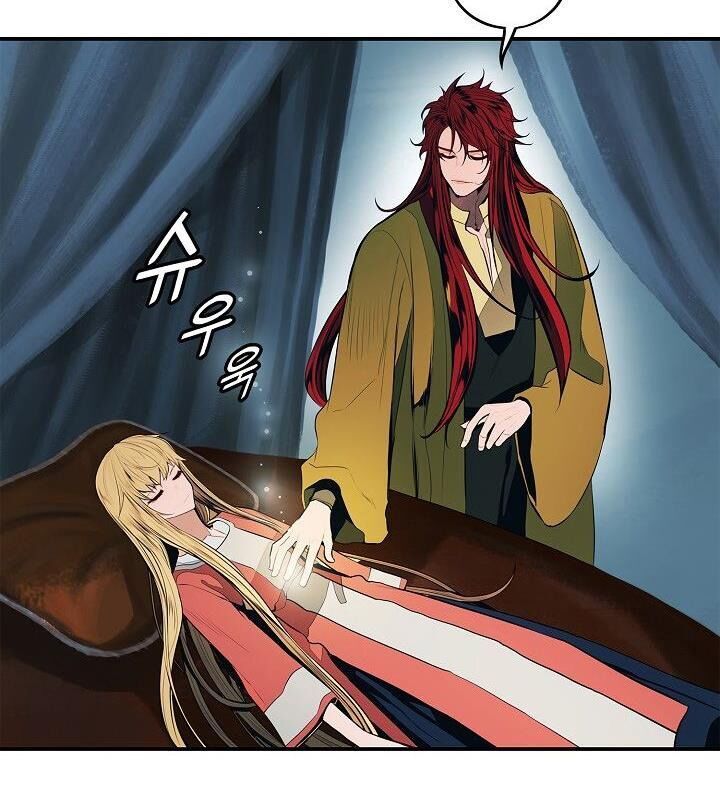 đọc truyện Bất Bại Chân Ma Chương 62 ảnh 52 tại Thiên Thai Truyện