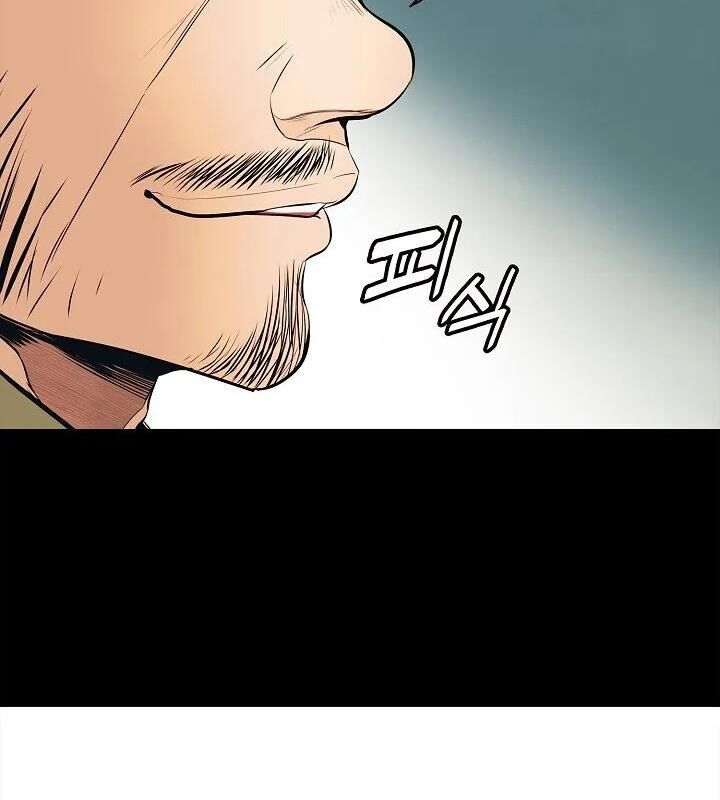 đọc truyện Bất Bại Chân Ma Chương 64 ảnh 17 tại Thiên Thai Truyện