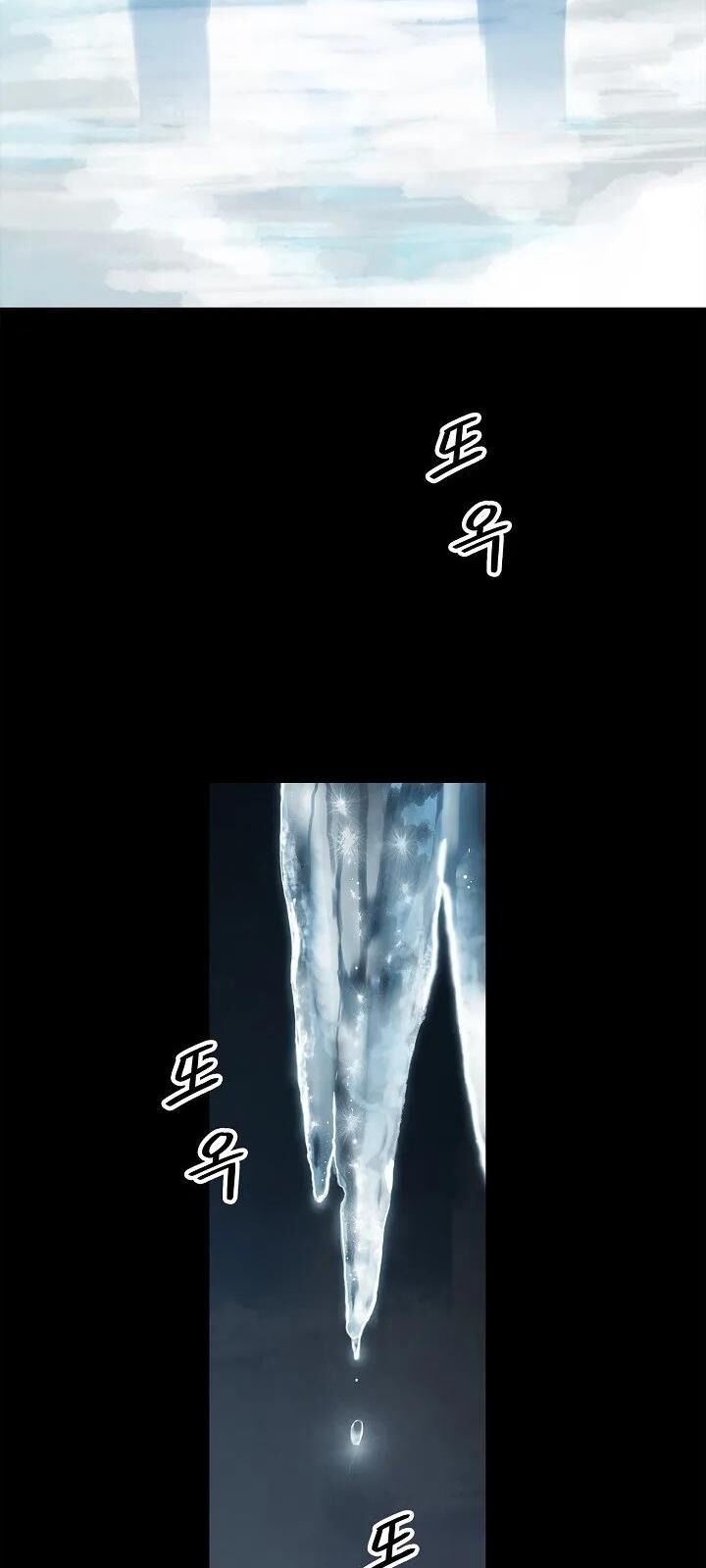 đọc truyện Bất Bại Chân Ma Chương 64 ảnh 34 tại Thiên Thai Truyện