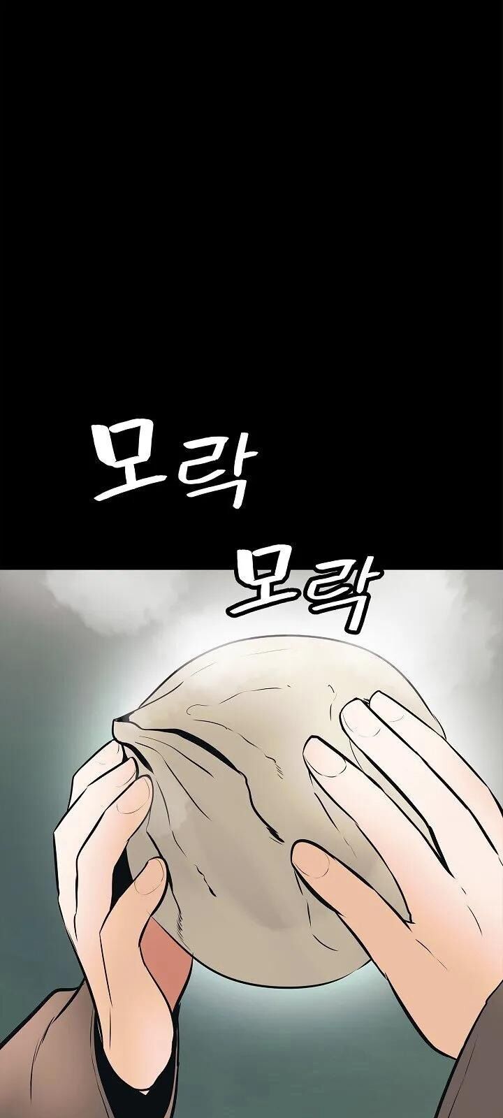 đọc truyện Bất Bại Chân Ma Chương 64 ảnh 65 tại Thiên Thai Truyện