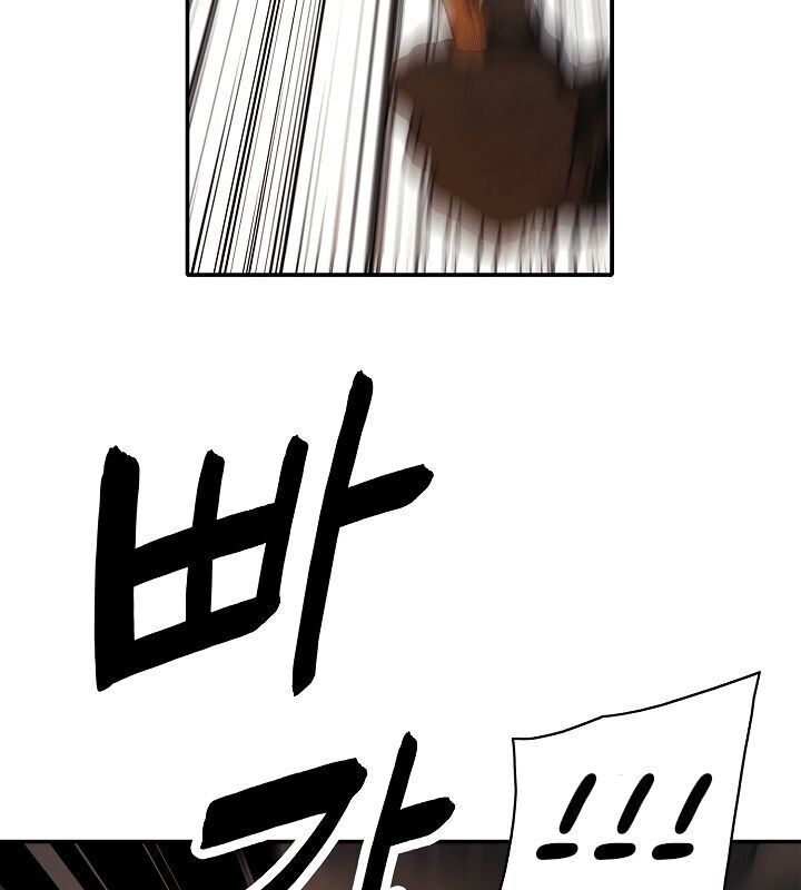 đọc truyện Bất Bại Chân Ma Chương 67 ảnh 81 tại Thiên Thai Truyện