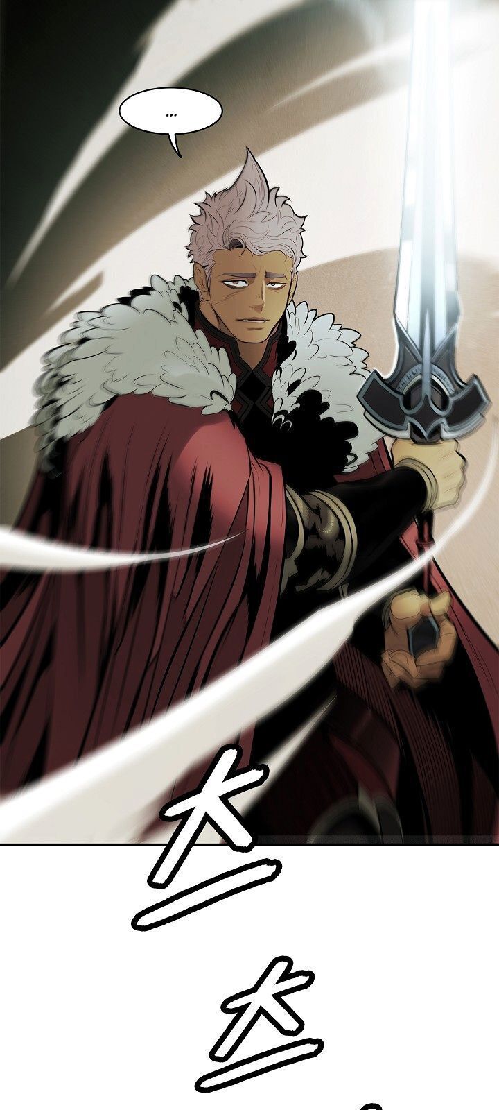 đọc truyện Bất Bại Chân Ma Chương 69 ảnh 30 tại Thiên Thai Truyện