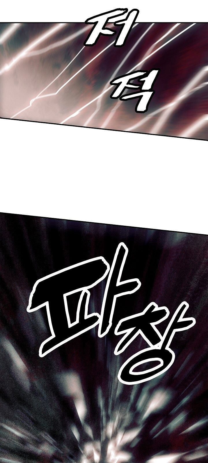 đọc truyện Bất Bại Chân Ma Chương 69 ảnh 68 tại Thiên Thai Truyện