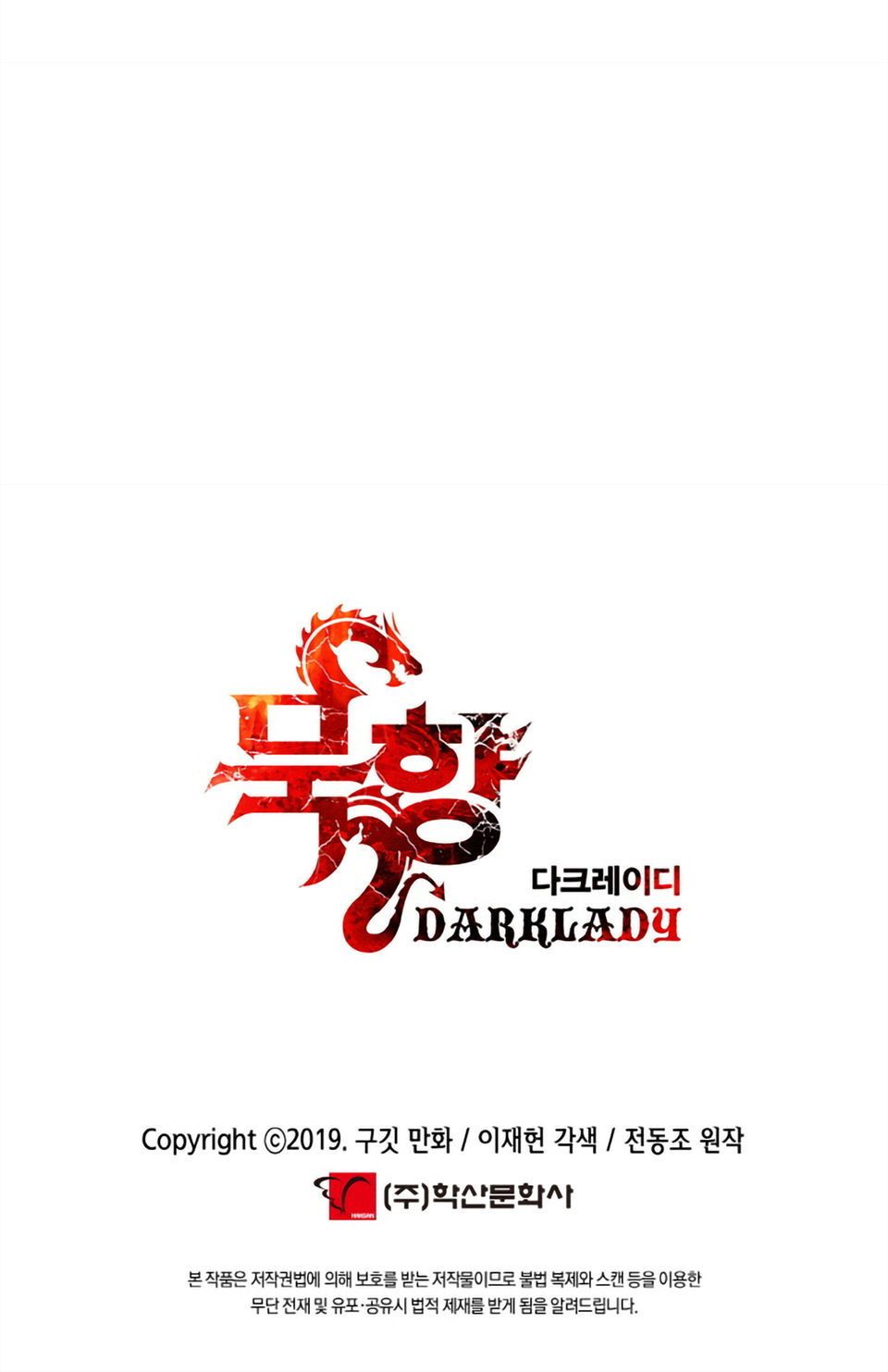 đọc truyện Bất Bại Chân Ma Chương 7 ảnh 60 tại Thiên Thai Truyện