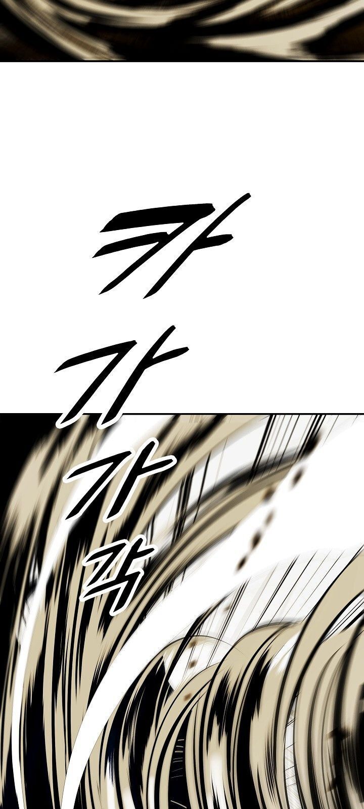 đọc truyện Bất Bại Chân Ma Chương 70 ảnh 68 tại Thiên Thai Truyện