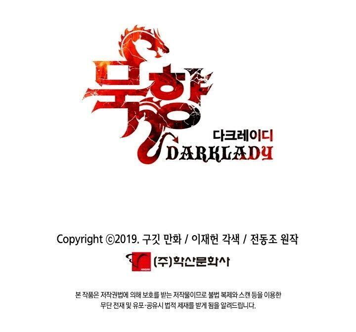 đọc truyện Bất Bại Chân Ma Chương 70 ảnh 81 tại Thiên Thai Truyện